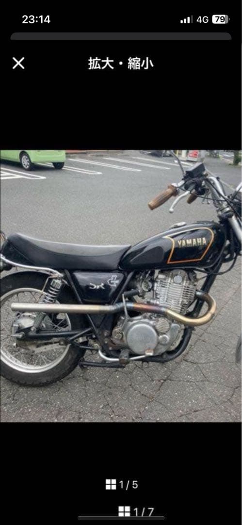 sr400 アップマフラーワンオフ　チョッパー　vmx モトクロス