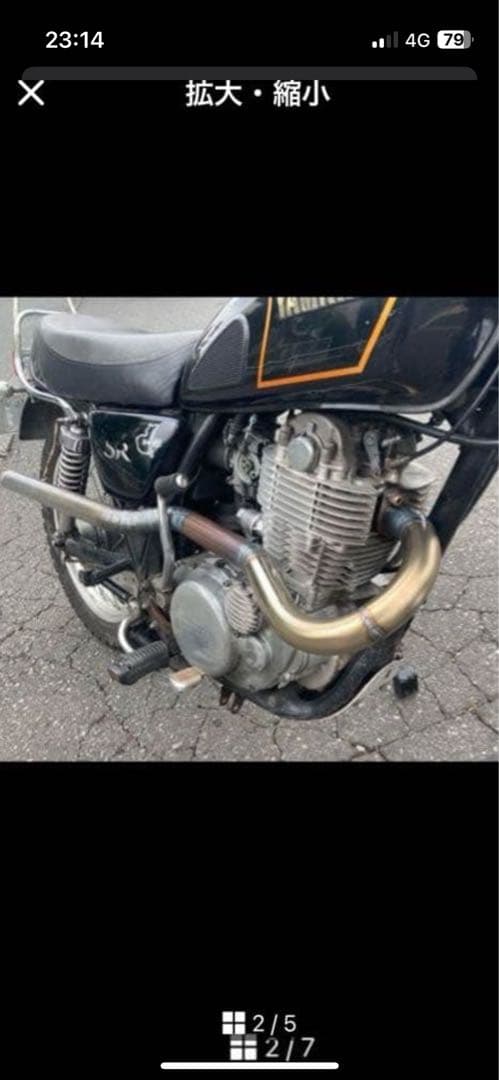 sr400 アップマフラーワンオフ　チョッパー　vmx モトクロス