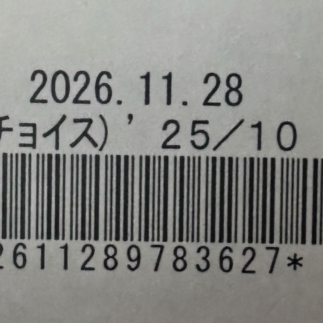 マイクロダイエット　28袋　サニーヘルス