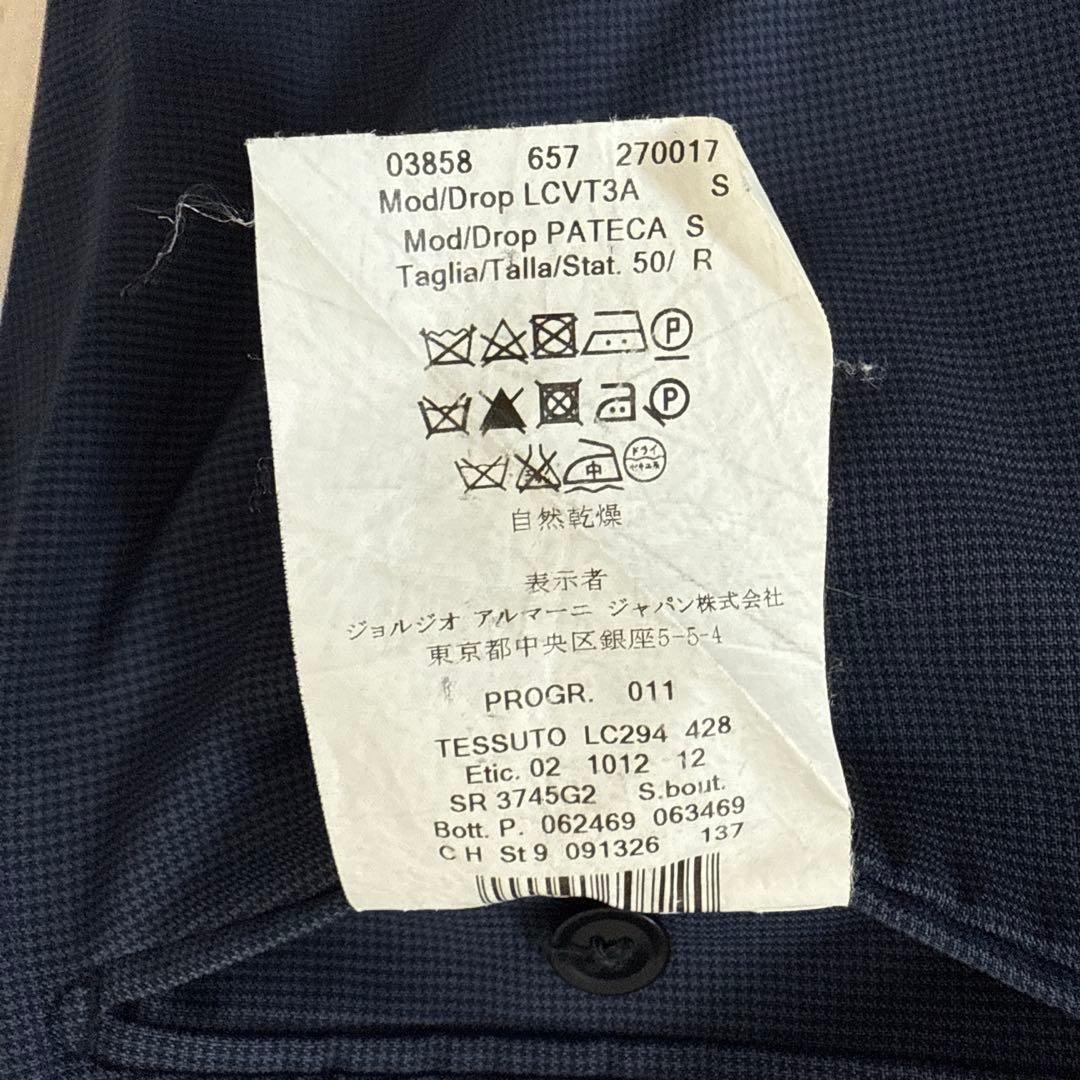 アルマーニコレツィオーニARMANICOLLEZIONI 50 ネイビー