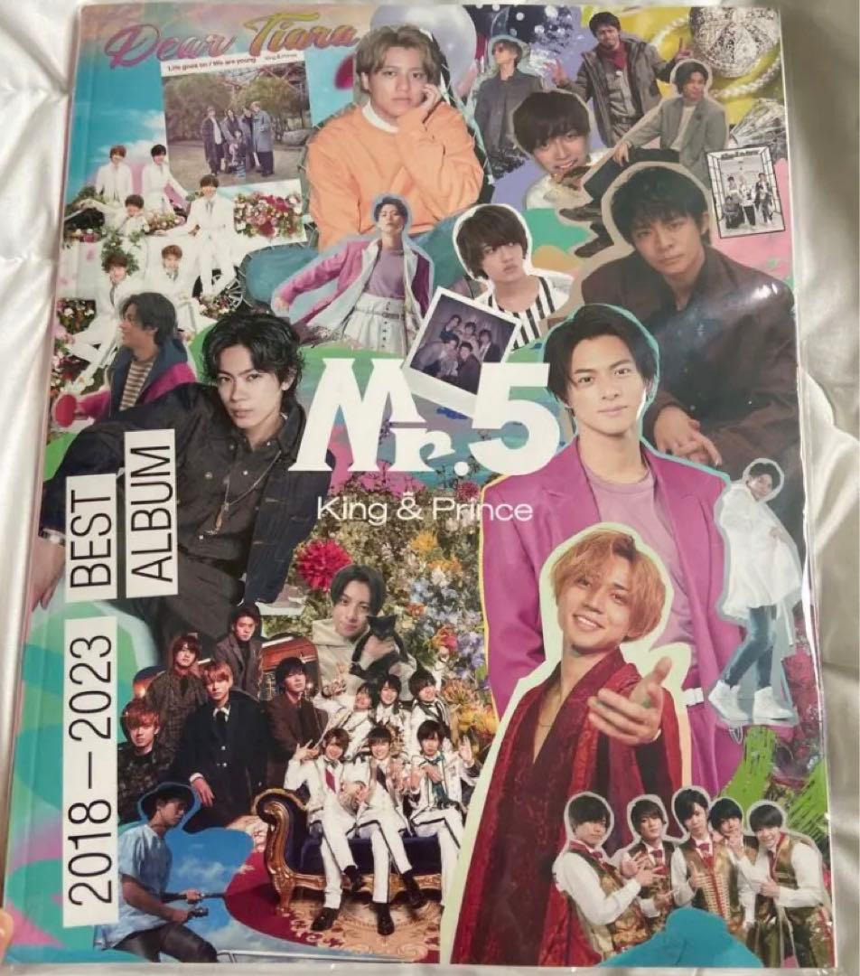 King & Prince Dearティアラ盤