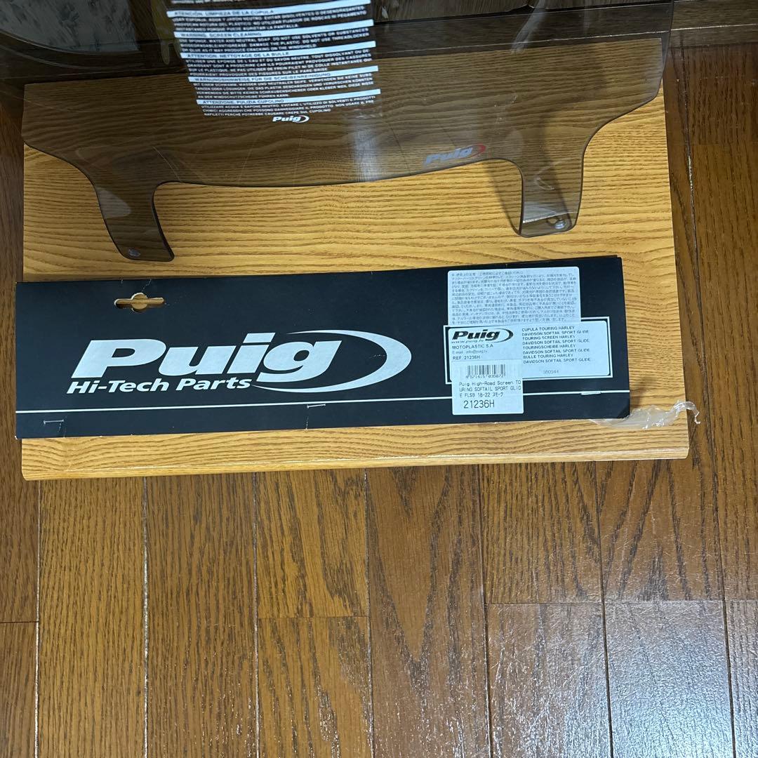 ちぇりーFLSB プーチ スクリーン　スモーク