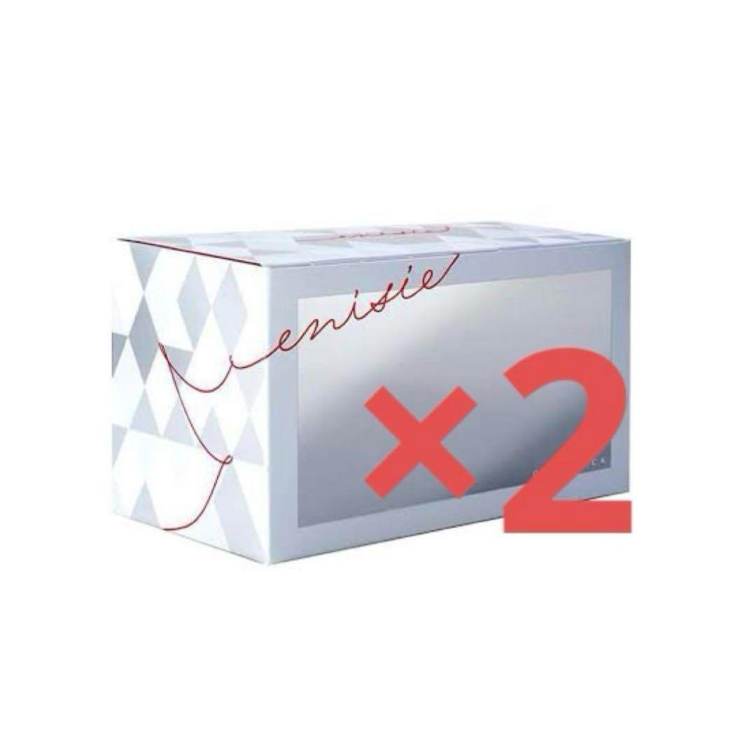 エニシーグローパック×2