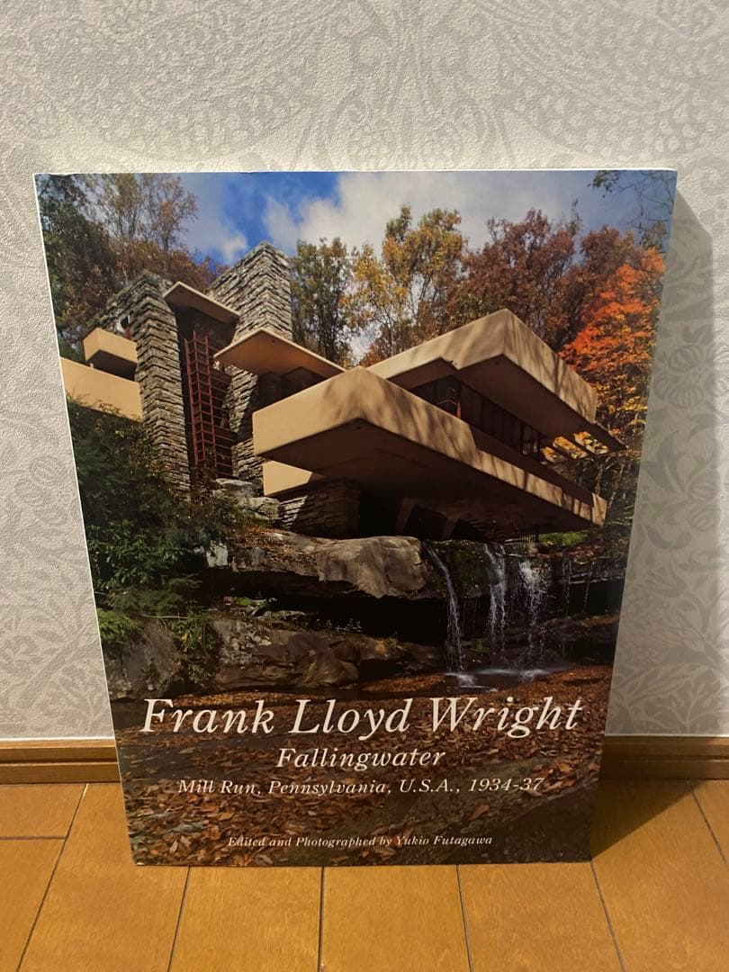 世界現代住宅全集 落水荘