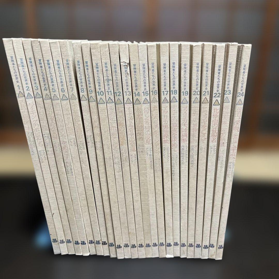 【全巻セット】冒険者たちの世界史 ラルース版 劇画タッチ 日本語版 歴史漫画 本