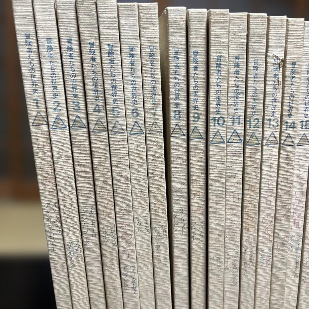 【全巻セット】冒険者たちの世界史 ラルース版 劇画タッチ 日本語版 歴史漫画 本