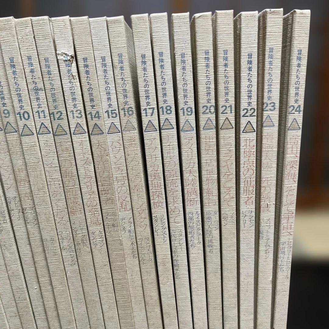 【全巻セット】冒険者たちの世界史 ラルース版 劇画タッチ 日本語版 歴史漫画 本