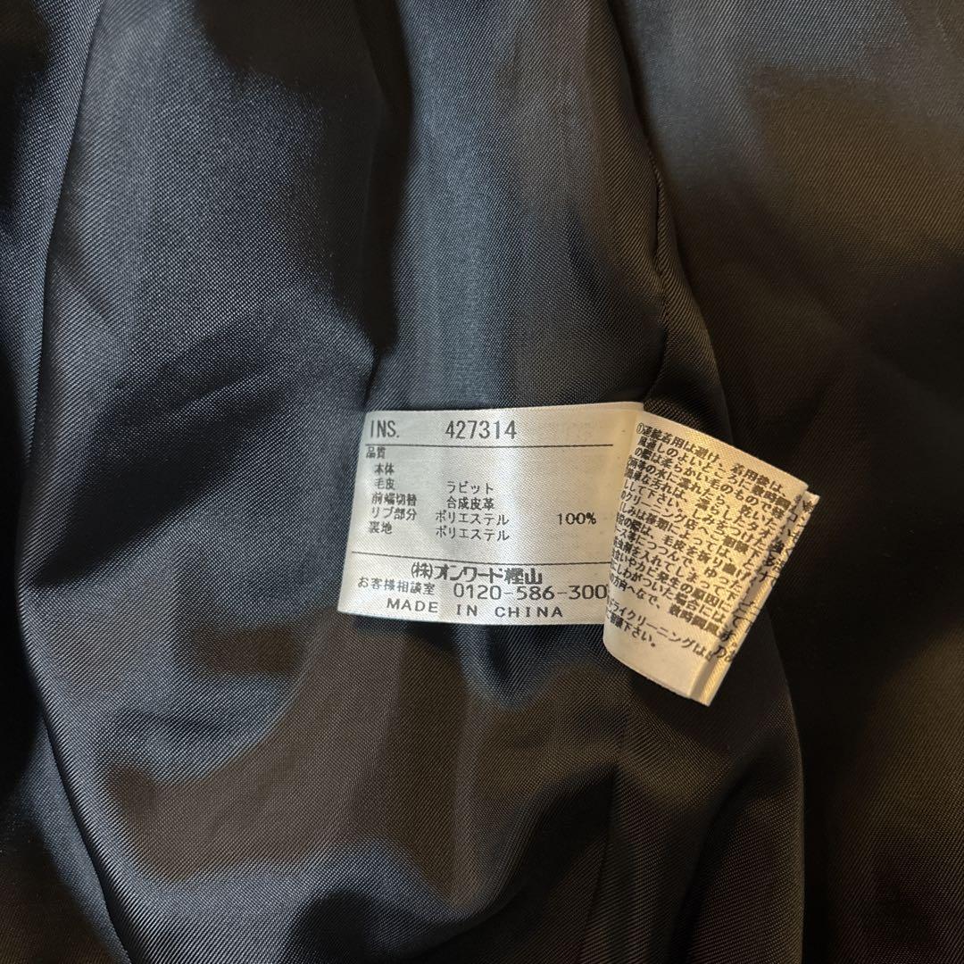 美品＊23区スポーツ　リアルファー　ベスト　ラビット100% ブラック　フード