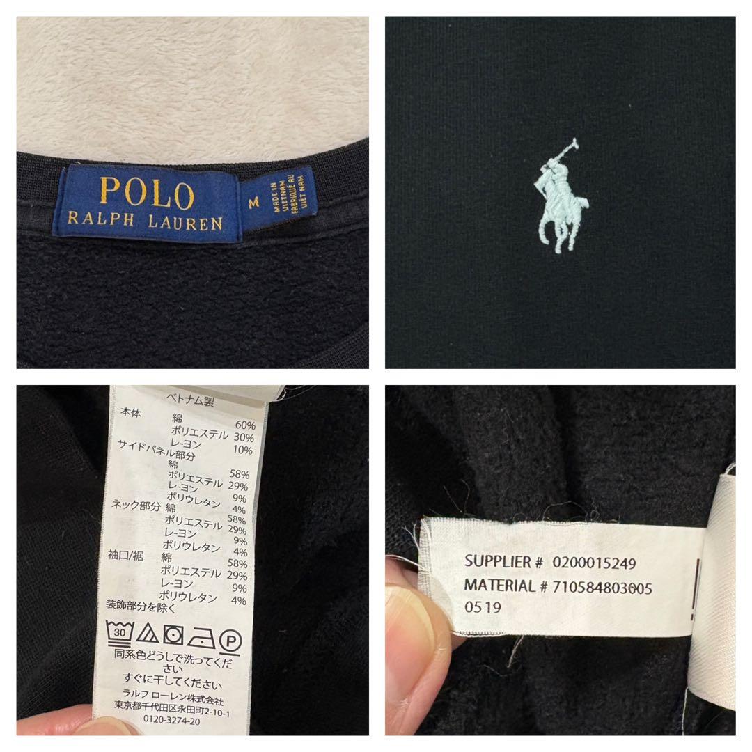 美品✳︎ポロラルフローレンサイドリブスウェットトレーナーブラック白ポニー正規品