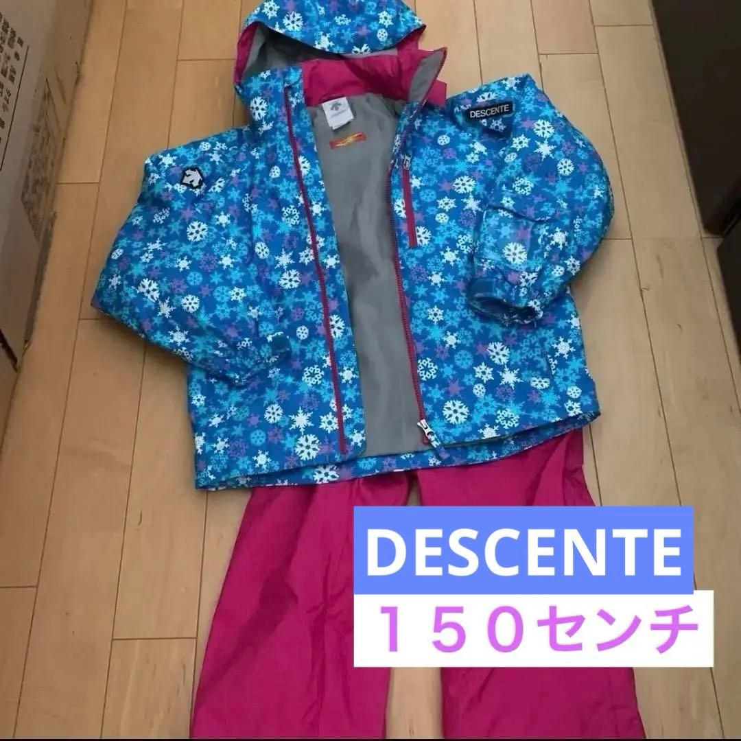 【美品】DESCENTE デサント スキーウェア150 145〜155センチ対応
