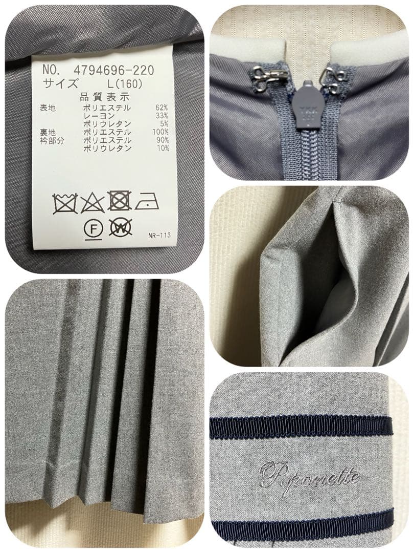 ポンポネットジュニア L/160 お受験 卒服 ボレロ ワンピース 2点セット