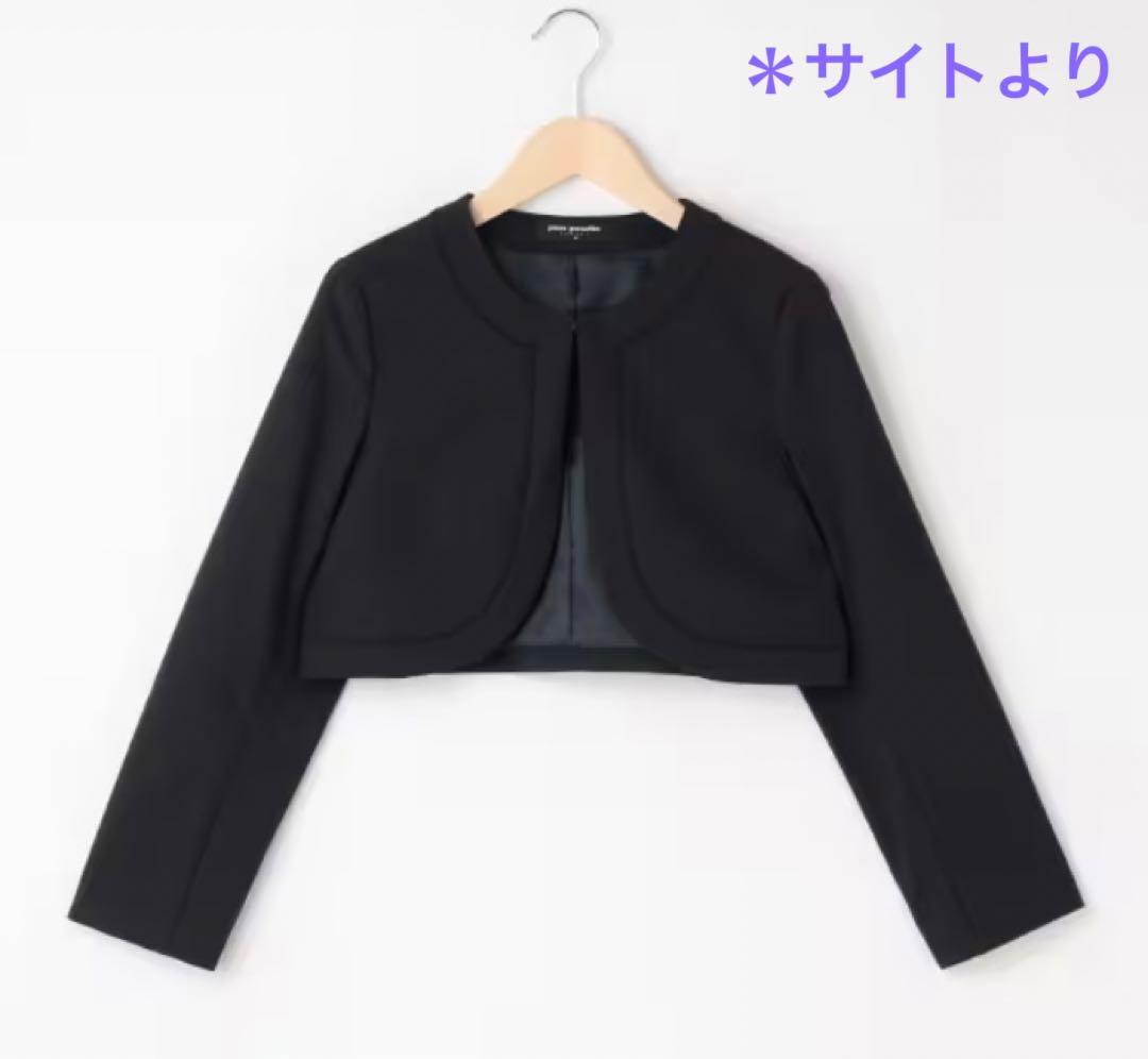 ポンポネットジュニア L/160 お受験 卒服 ボレロ ワンピース 2点セット