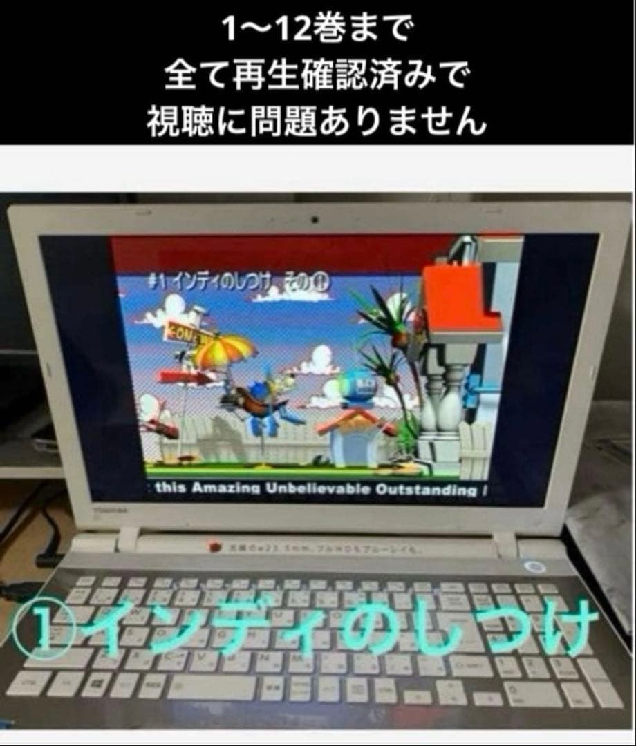 【お値下げ交渉受付中！！！】デジタル所さんDVD全12巻 廃盤希少