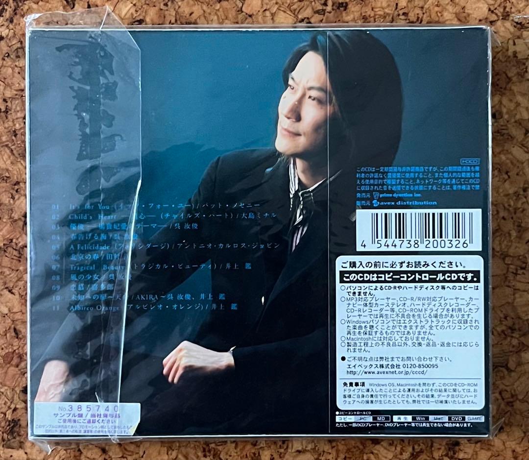 未開封見本盤CD呉汝俊ウー・ルーチンの日本デビュー作「It's For You」