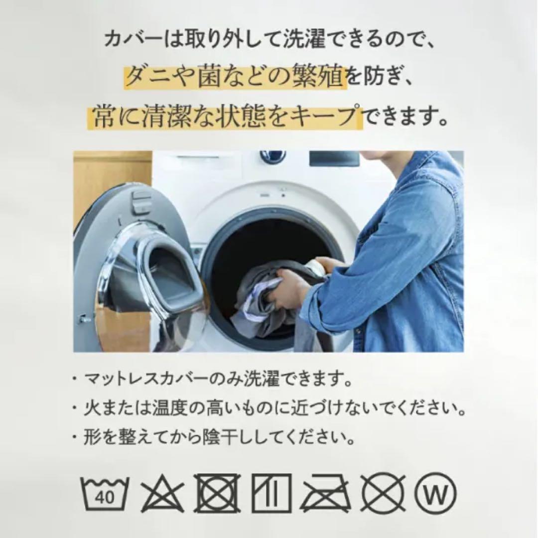 【美品】NP腰眠マットレス NELUD シングル｜短期使用の良品です^_^