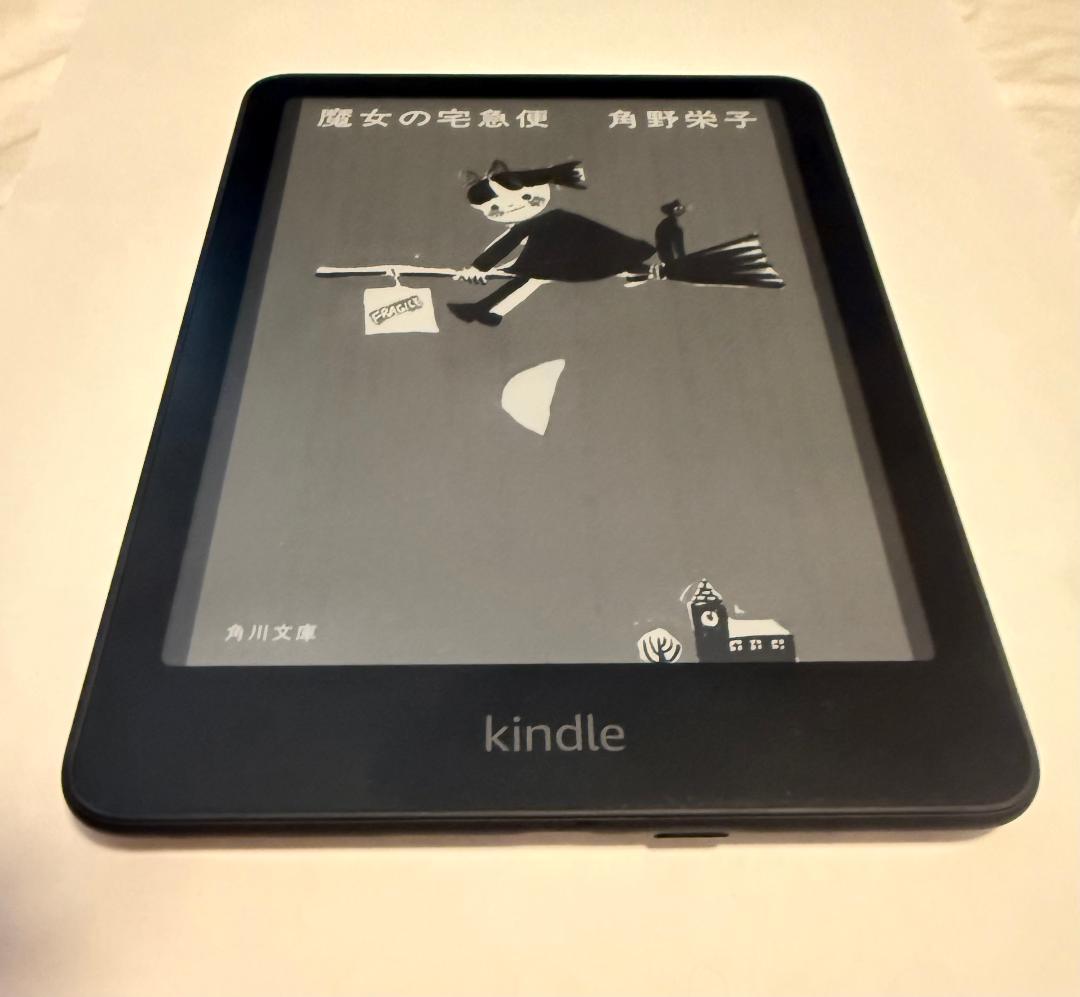 アマゾンキンドルペーパーホワイト第12世代 (2024年発売) 説明書付