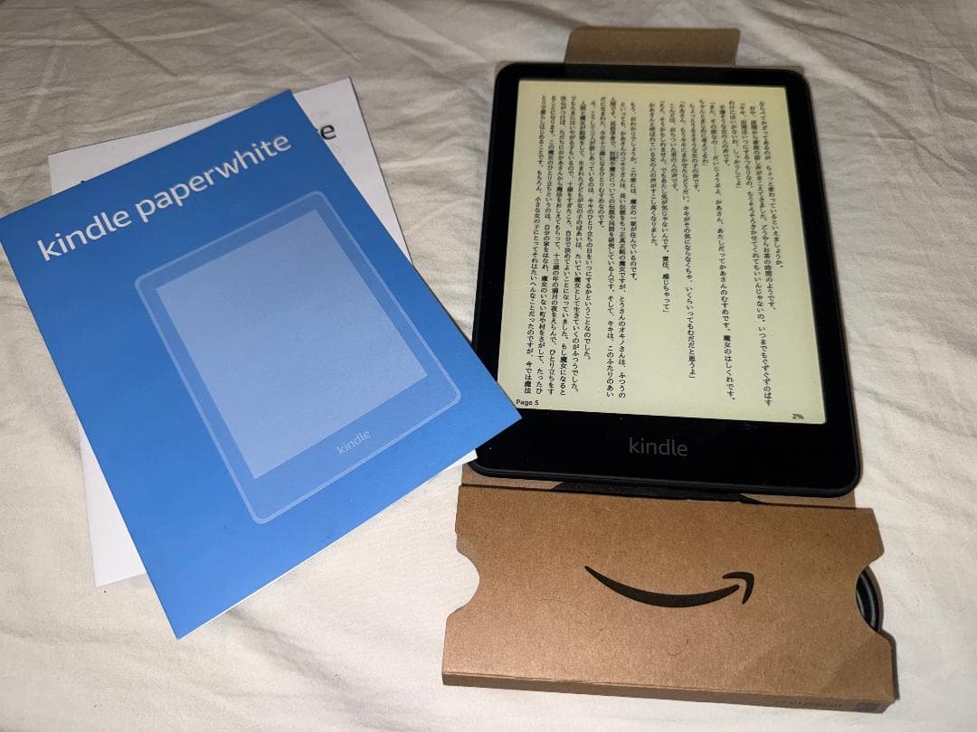アマゾンキンドルペーパーホワイト第12世代 (2024年発売) 説明書付