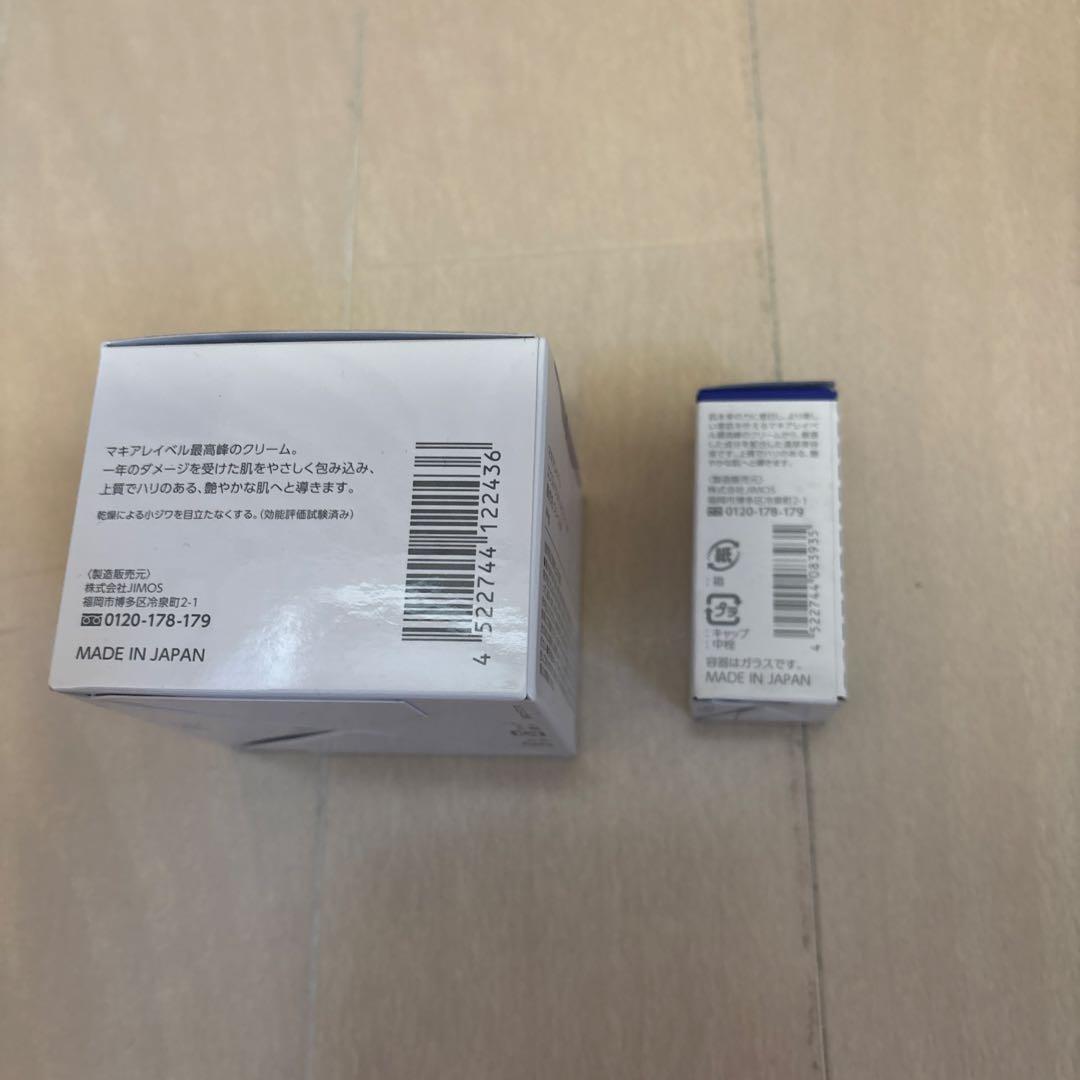 MACCHIA LABEL EXTRA RESET クリーム24