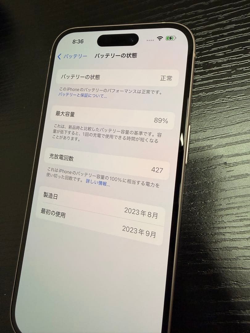 Apple iPhone 15 本体　ピンク