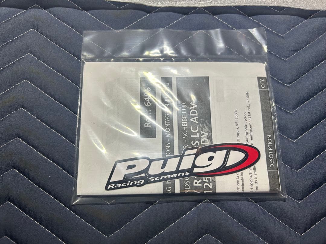  R1200GS LC用プーチ製ロングスクリーン