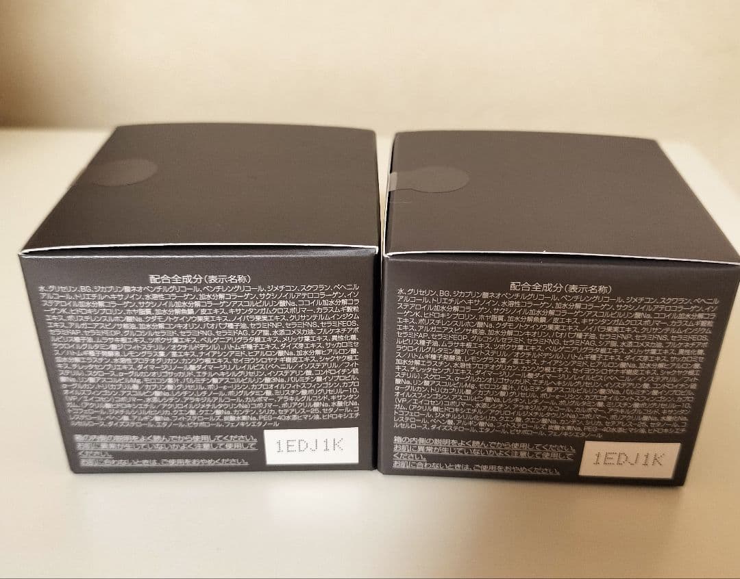 パーフェクトワン リフティングジェル 50g( 2個セット)