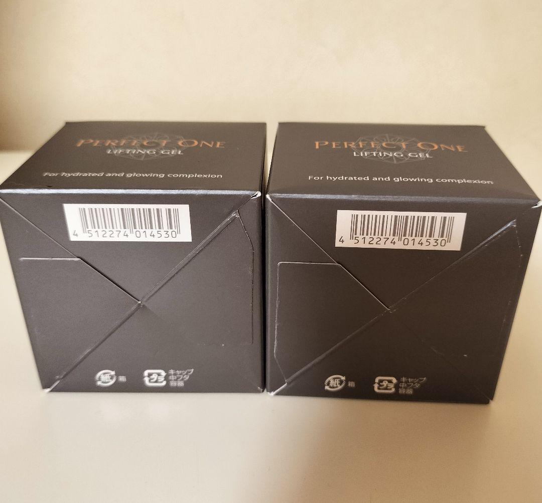 パーフェクトワン リフティングジェル 50g( 2個セット)
