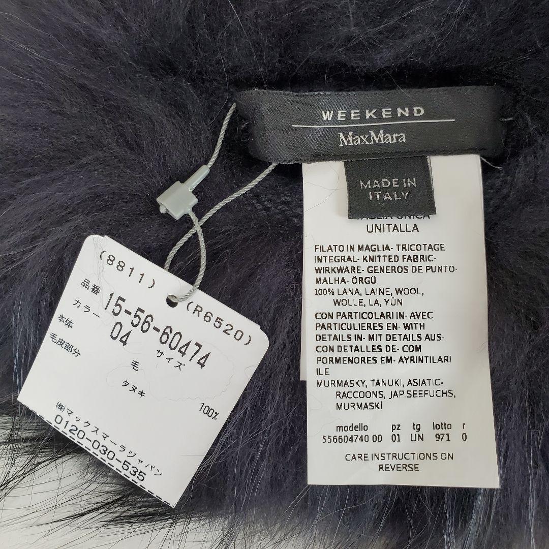 新品◆Max Mara WEEKENDマックスマーラ リアルファーグローブ 手袋