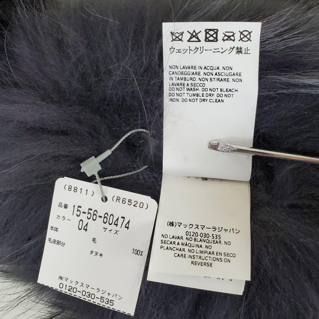 新品◆Max Mara WEEKENDマックスマーラ リアルファーグローブ 手袋