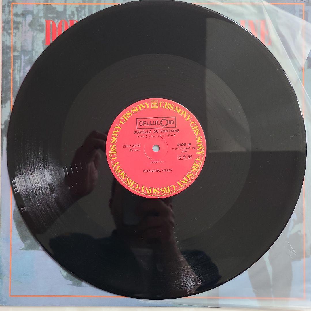 【レアグルーヴ】『ディライツ・オブ・ザ・ガーデン＆ドリエラ・ドゥ・フォンテーヌ』