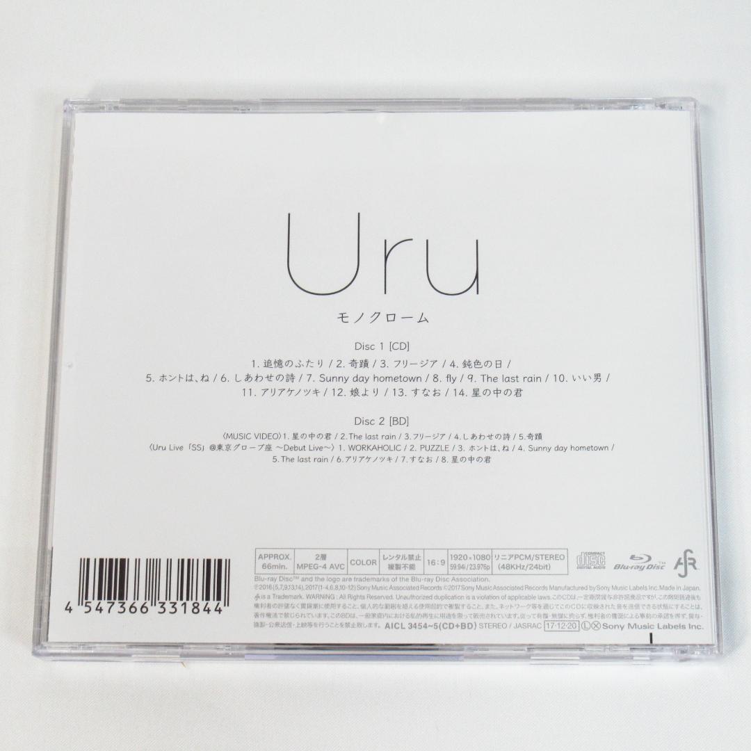 Uru モノクローム 初回生産限定盤A (映像盤) CD+Blu-ray