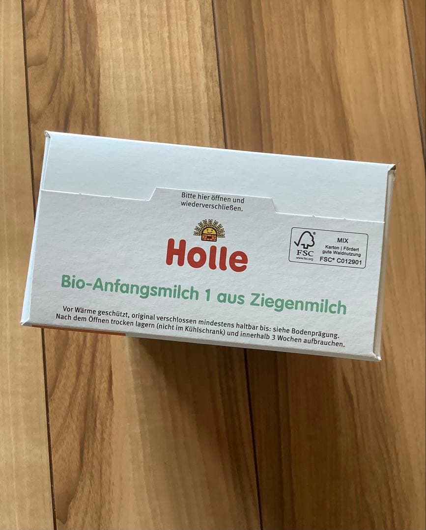 【宅急便】Holle(ホレ)Bio やぎ山羊ミルクSTEP1(生後0日〜) ２箱