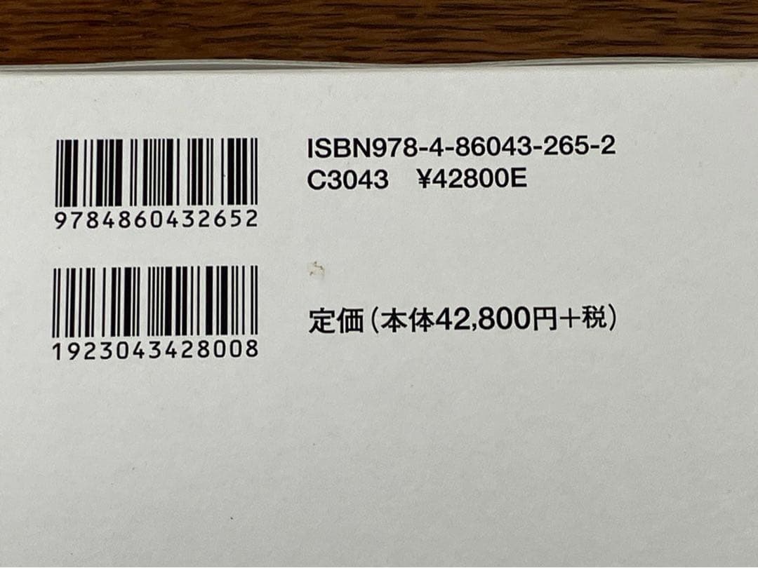 値下げ　セルロース系バイオエタノール製造技術　―食料クライシス回避のために―