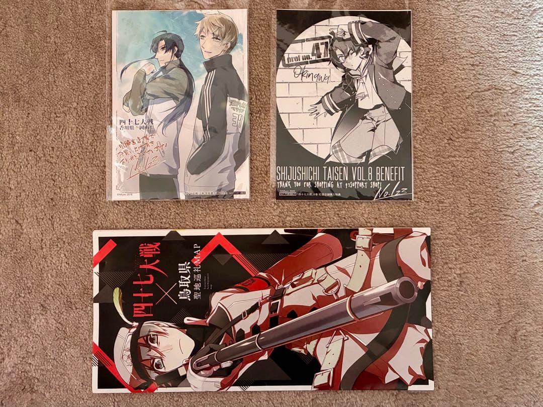 四十七大戦 全巻セット（１～１４巻）　１２巻、１４巻は未使用、シュリンクあり