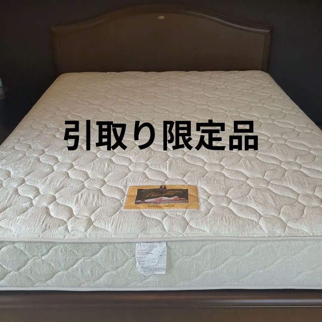 Simmons キングサイズ　引出し付き ベッド(引取り限定です)