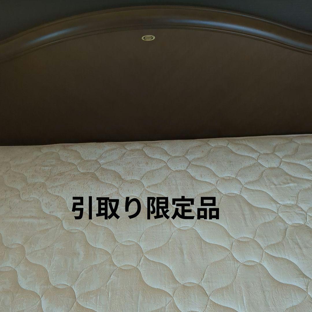 Simmons キングサイズ　引出し付き ベッド(引取り限定です)