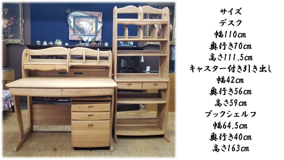 リッツ　I21　①　マルニ　学習机３点セット　フレンディ