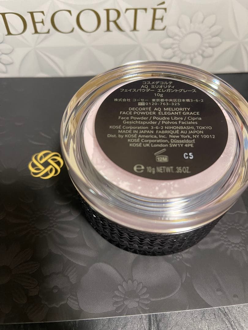 【限定品】デコルテAQミリオリティーフェイスパウダーエレガントグレース10g