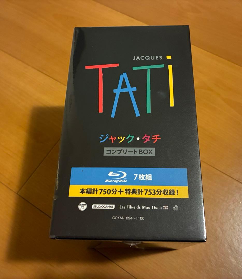 ジャック・タチ コンプリートBOX〈7枚組〉　ブルーレイ
