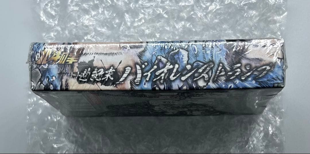 シュリンク付き　北斗の拳　世紀末バイオレンストランプ 少年ジャンプ展
