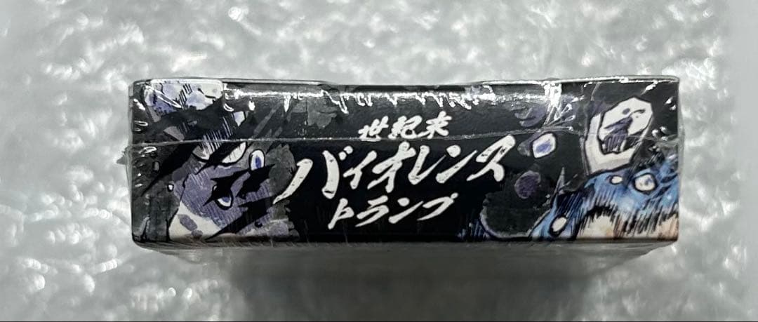 シュリンク付き　北斗の拳　世紀末バイオレンストランプ 少年ジャンプ展