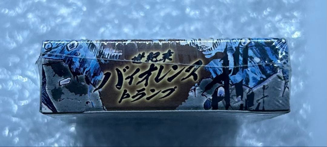 シュリンク付き　北斗の拳　世紀末バイオレンストランプ 少年ジャンプ展