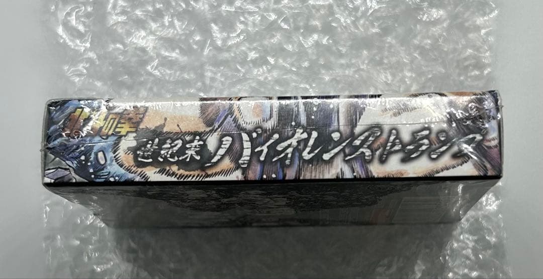 シュリンク付き　北斗の拳　世紀末バイオレンストランプ 少年ジャンプ展
