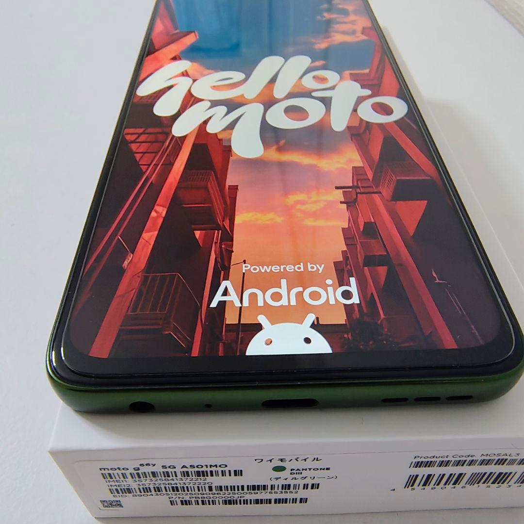 【美品】moto g66y 5G ディルグリーン本体とケース とフィルム付