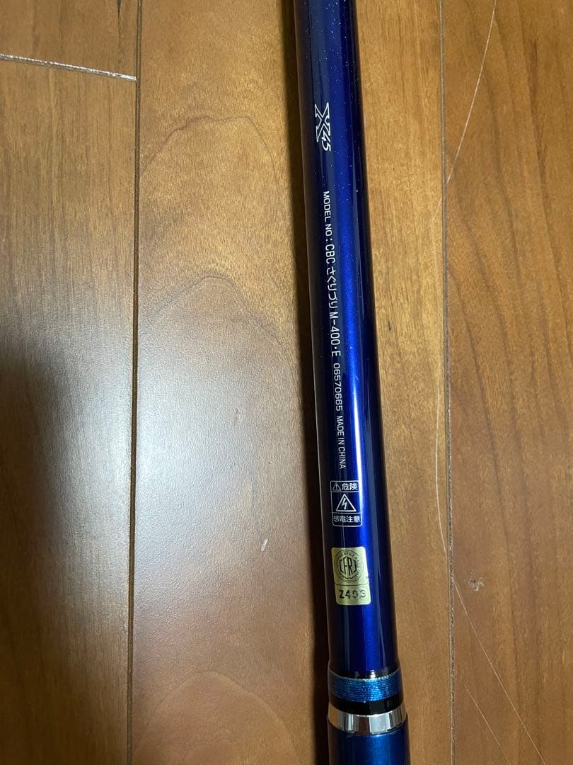 BLUE CABIN さぐりづり M-400・E