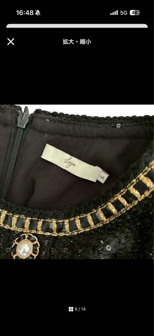 今週まで！Leja ラメ混ツイードレザーパイピングマーメイドロング丈ドレス