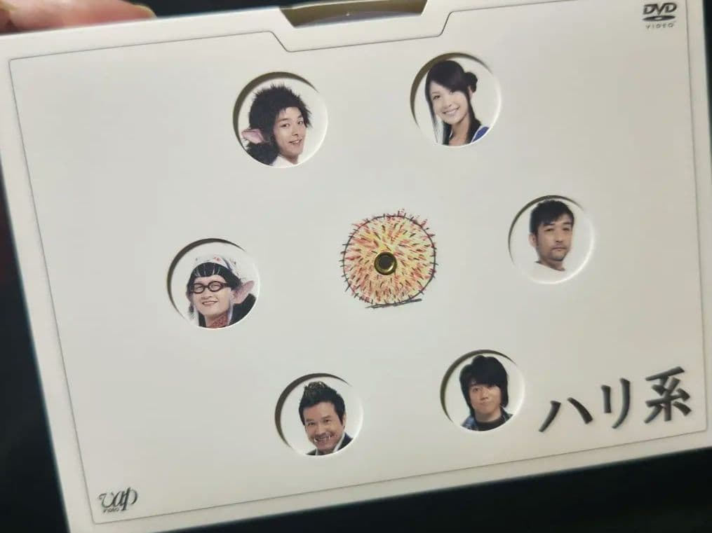 美品■ ハリ系 DVD-BOX〈4枚組〉ストラップ付き