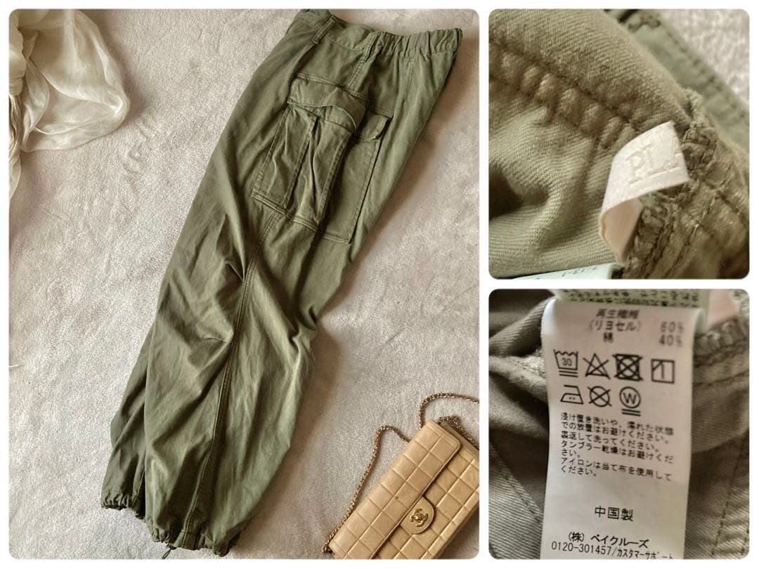 ホワイトタイガー