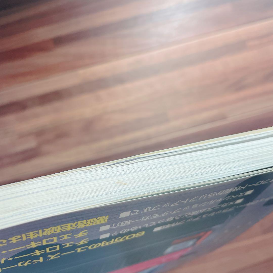 ジープチェロキー・メンテナンスファイル