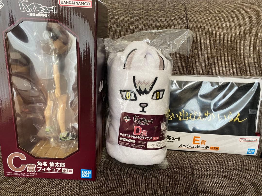 ハイキュー‼︎ 一番くじ　最強の挑戦者 角名倫太郎フィギュア他まとめ売りセット