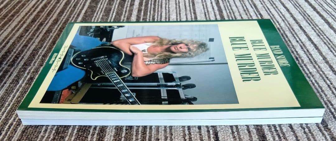 ホワイトスネイク ブルー・マーダー Blue Murder スコア 楽譜